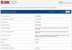 线上活动策划：10月27日苹果新品发
