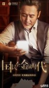 公关公司：小米8月25日新品发布会