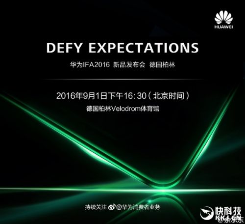 华为新品牌Nova真机曝光：海思960+4GB内存