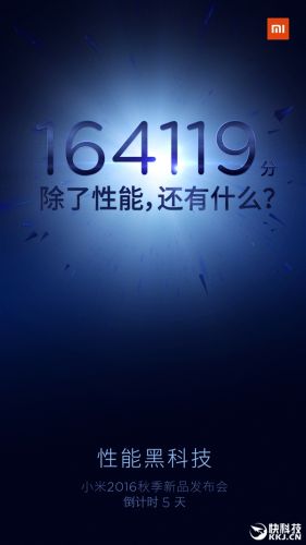 小米自曝新一代旗舰手机5S性能：更恐怖了