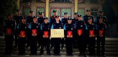 <b>上海公关公司：23岁辅警因公殉职</b>