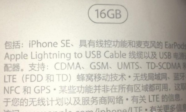 高端活动策划：进入倒计时!苹果春季新品发布会看点一览