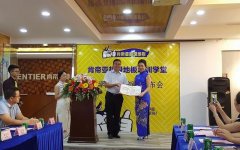 舞美设计：肯帝亚超级地板培训学