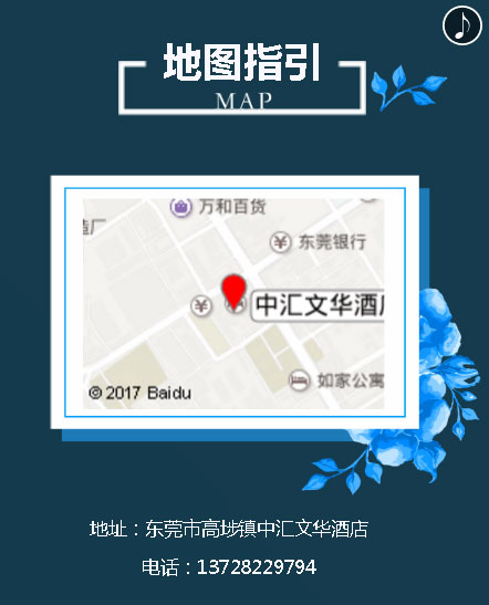 倾听“心·新”的故事 战地2018春夏新品发布会邀您共赏