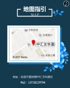 线上活动策划：倾听“心·新”的故