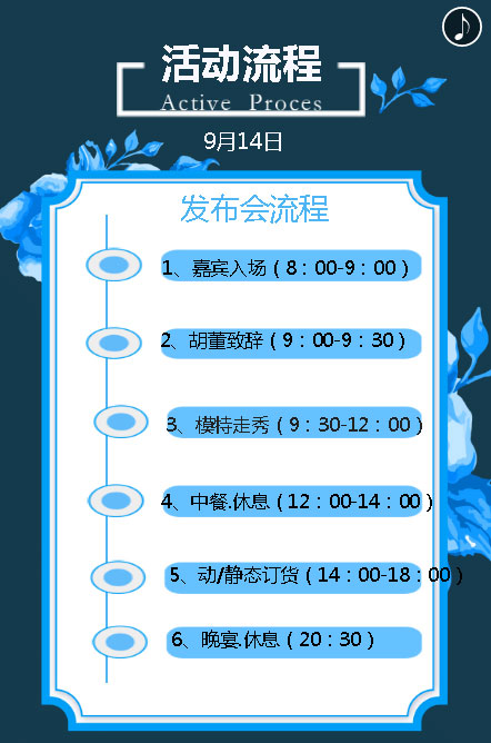 倾听“心·新”的故事 战地2018春夏新品发布会邀您共赏