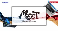 高端活动策划：三星TabProSx笔记本新