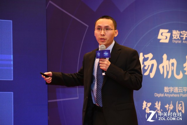 “扬帆起航”数字通云平台新品发布会 