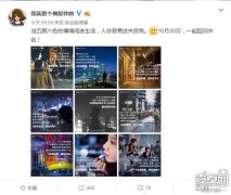 高端活动策划：EP52耳机新配色要来