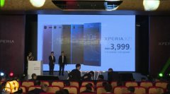 高端活动策划：3999元起！索尼Xpe