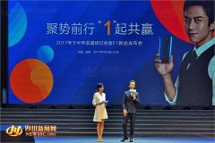服装发布会策划：宜宾智能终端企