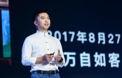 <b>线上活动策划：自如新品发布 引领</b>