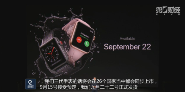 公关策划：苹果召开新品发布会：划时代产品iPhone X亮相