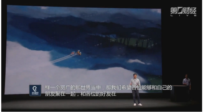 公关策划：苹果召开新品发布会：划时代产品iPhone X亮相