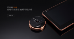 公关策划公司：斑点猫2018新品发布