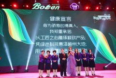 上海公关公司：林志玲亮相月如意