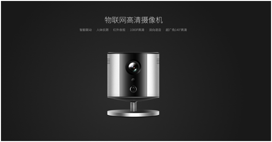 公关策划公司：斑点猫2018新品发布会：亮点迭出，引领物联网黑科技新风尚