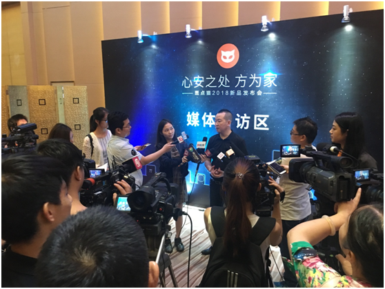 公关策划公司：斑点猫2018新品发布会：亮点迭出，引领物联网黑科技新风尚