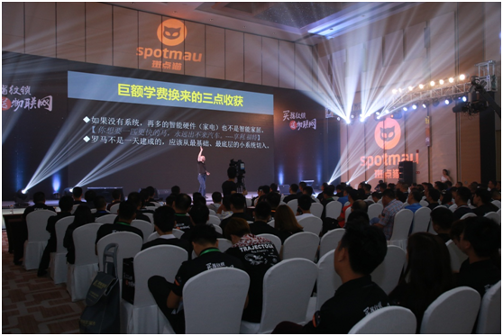公关策划公司：斑点猫2018新品发布会：亮点迭出，引领物联网黑科技新风尚
