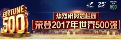 高端活动策划：产品发布会即将盛大启幕