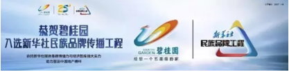 高端活动策划：产品发布会即将盛大启幕