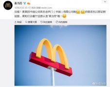 上海公关公司：揭秘“金拱门”：