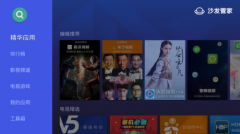活动策划公司：【沙发管家】小米