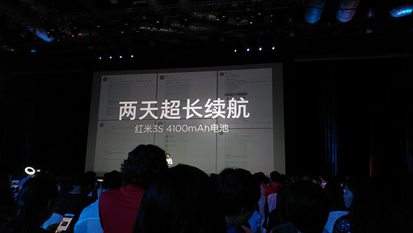 活动策划公司：【沙发管家】小米7.27夏季新品发布会图文直播
