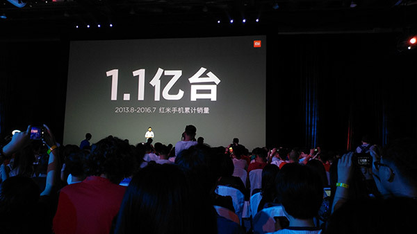 活动策划公司：【沙发管家】小米7.27夏季新品发布会图文直播