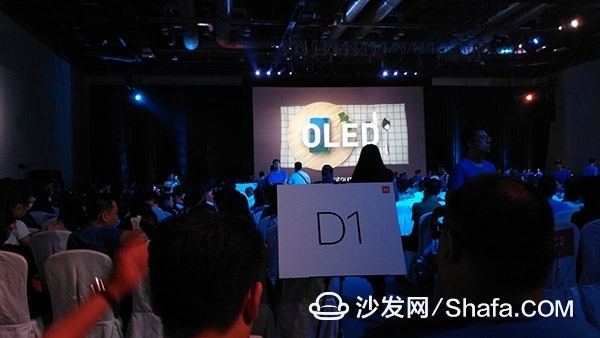 活动策划公司：【沙发管家】小米7.27夏季新品发布会图文直播