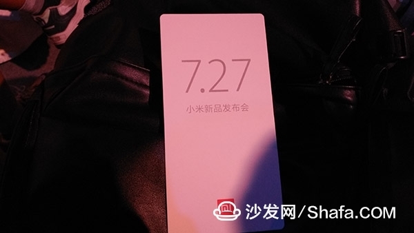 活动策划公司：【沙发管家】小米7.27夏季新品发布会图文直播