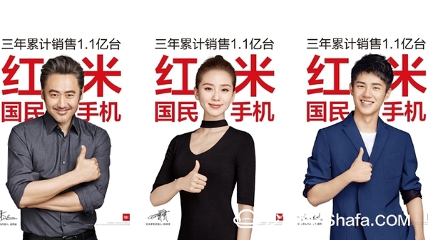 活动策划公司：【沙发管家】小米7.27夏季新品发布会图文直播
