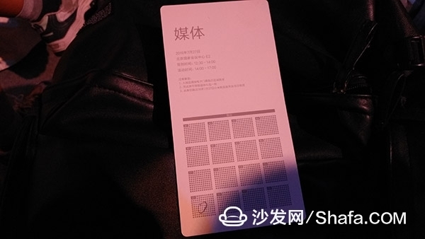 活动策划公司：【沙发管家】小米7.27夏季新品发布会图文直播