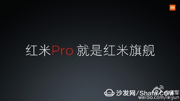 活动策划公司：【沙发管家】小米7.27夏季新品发布会图文直播
