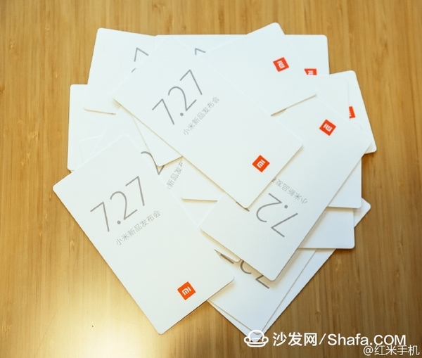 活动策划公司：【沙发管家】小米7.27夏季新品发布会图文直播