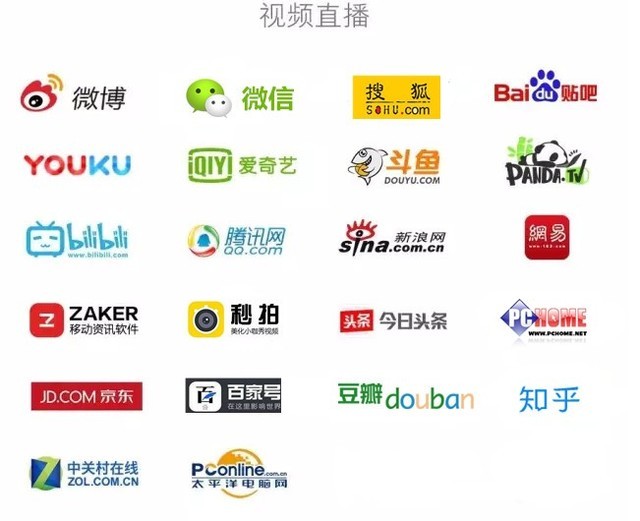 海韵新品FOCUS+发布会直播视频上线 