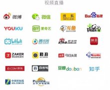 活动策划公司：海韵新品FOCUS+发布