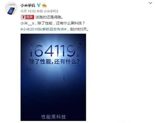 小米9月27日发布会有哪些新品   9月27日小米新品发布会内容