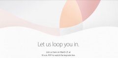 活动策划公司：旗舰iPhone SE发布！