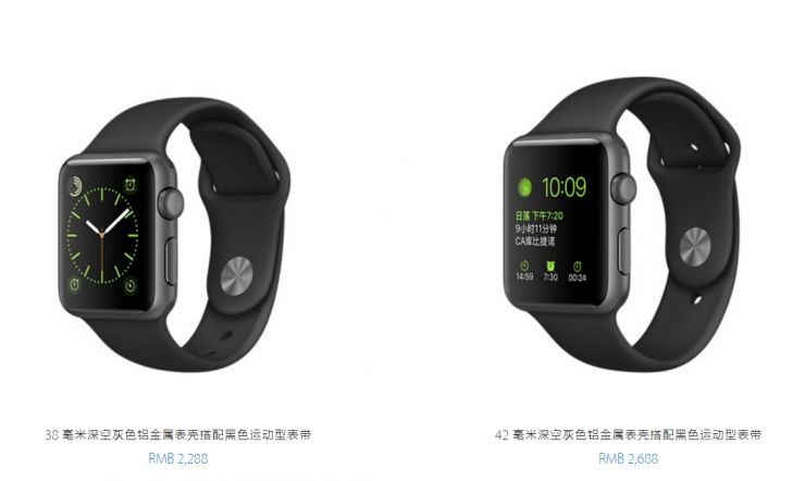活动策划公司：旗舰iPhone SE发布！ 2016苹果春季新品发布会汇总