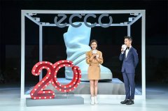 公关策划：ECCO 中国20周年庆典活动