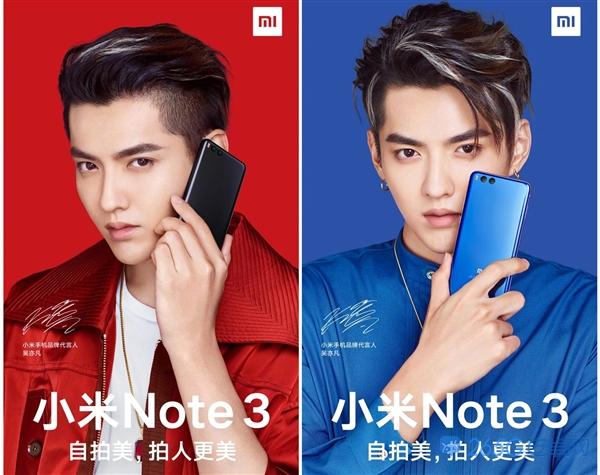 线上活动策划：小米秋季新品发布会下午2点开始 MIX2和Note3将至