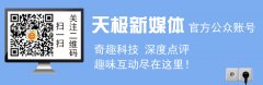 活动策划公司：细节控:特斯拉新品