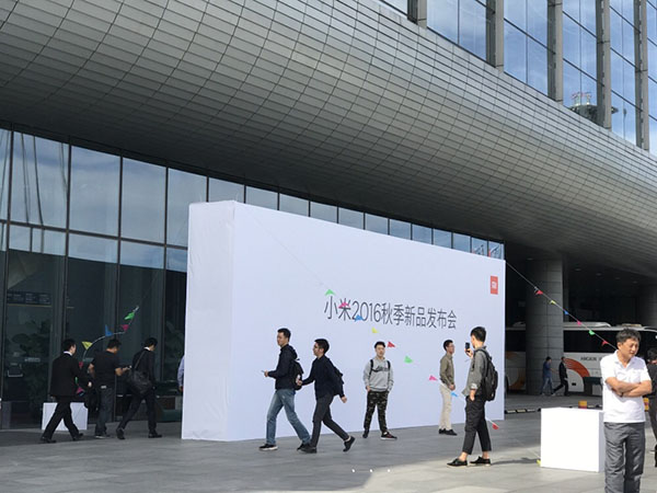 小米5S发布会图文直播 小米927秋季新品发布会直播