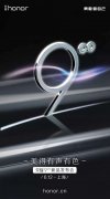 <b>活动公司：6月12日华为荣耀9新品发</b>