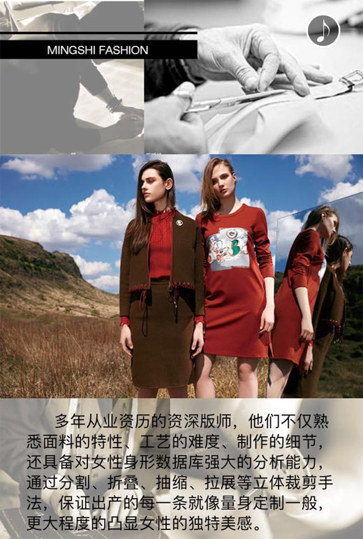 公关策划：MINGSHI名实女装2018春夏新品发布会邀请函