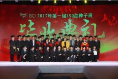 <b>活动策划公司：宝视达2018春夏新品</b>