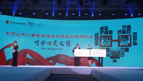 活动策划公司：宝视达2018春夏新品发布会圆满落幕 创新亮点不断