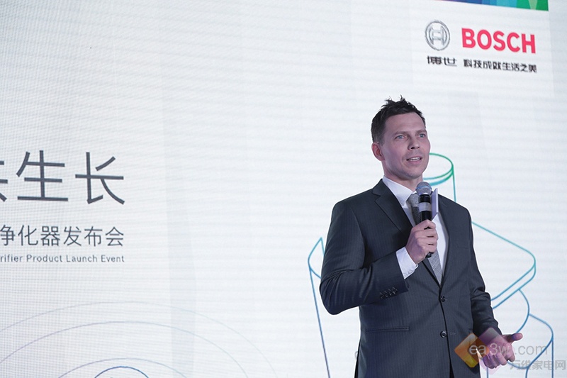 博世热力技术第二代家用空气净化器新品发布会暨第三届德国啤酒节隆重举行