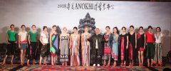 公关活动策划：ANOKHI倾听流金岁月